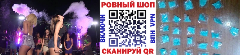 Магазин наркотиков Велиж Кокаин  Галлюциногенные грибы  Марихуана  Меф мяу мяу  МДМА  Alpha PVP 