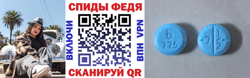 Amphetamine Розовый hydra ссылка Велиж