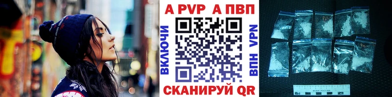 A PVP СК КРИС Велиж