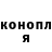 Шишки марихуана AK-47 Dimon Fry