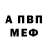 МЕТАДОН белоснежный Arsen GGG