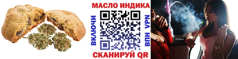 блэк спрут зеркало  Велиж  Печенье с ТГК марихуана 