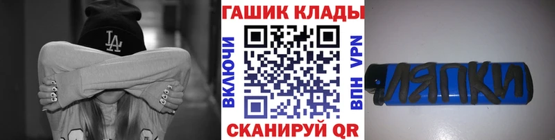 ссылка на мегу вход  как найти наркотики  Велиж  Гашиш Cannabis 