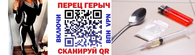 ГЕРОИН VHQ  Велиж 