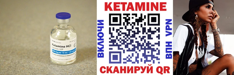 КЕТАМИН ketamine kraken вход Велиж