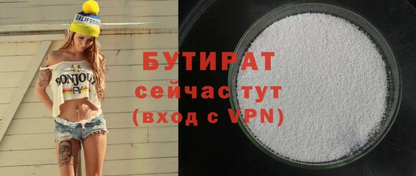 прущая мука Кукмор