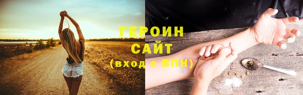 таблы Куйбышев