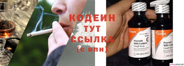 соль курить ск Козловка