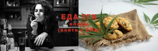таблы Красноперекопск