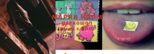таблы Красноперекопск