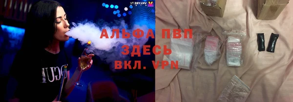 таблы Красноперекопск