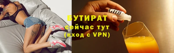 прущая мука Кукмор