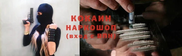 прущий лед Новокубанск