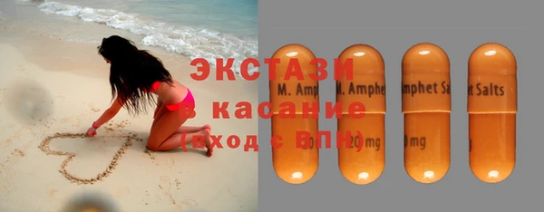 таблы Куйбышев