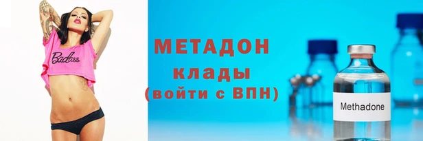 таблы Куйбышев