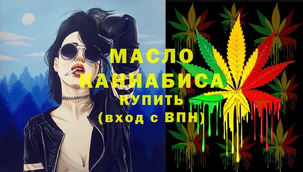 каннабис Пролетарск