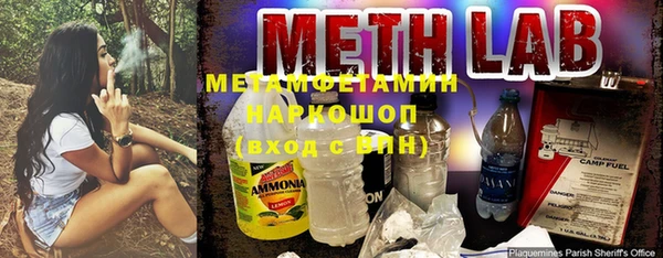 таблы Красноперекопск