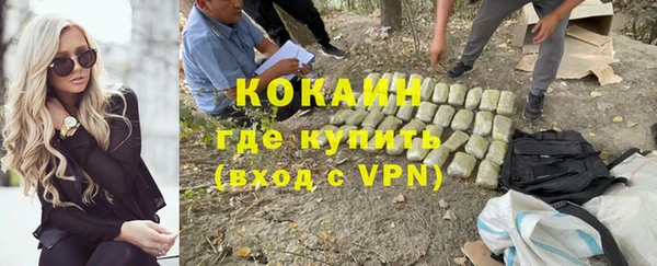 таблы Красноперекопск