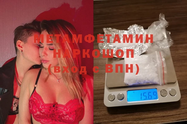 наркотики Краснослободск