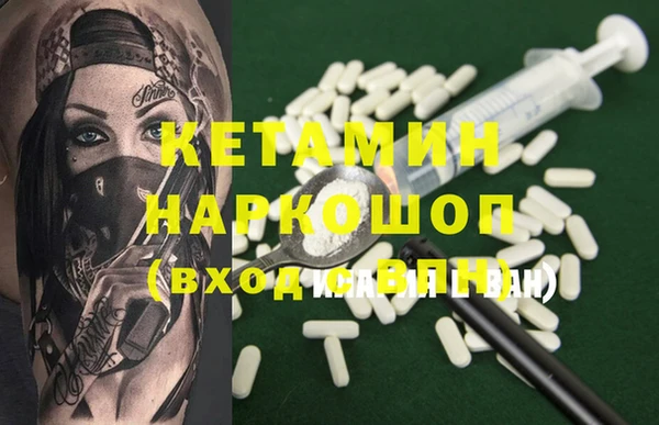 наркотики Краснослободск