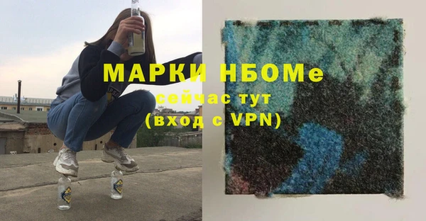 кокаин перу Новозыбков