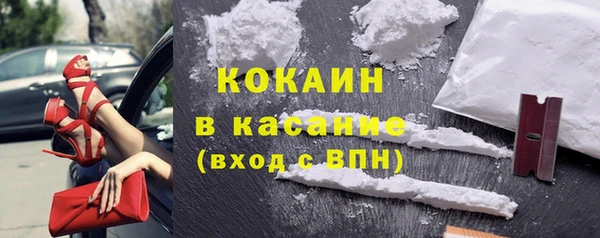 кокаин перу Михайловка