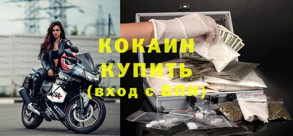 наркотики Краснослободск