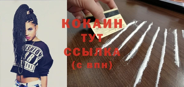 таблы Красноперекопск