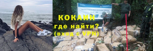 наркотики Краснослободск