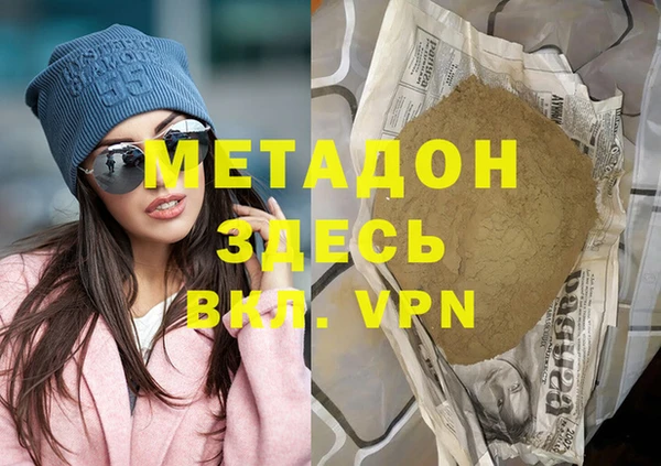 марихуана Краснотурьинск