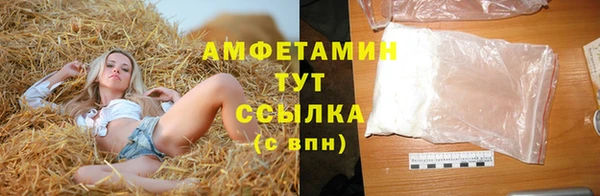 таблы Красноперекопск