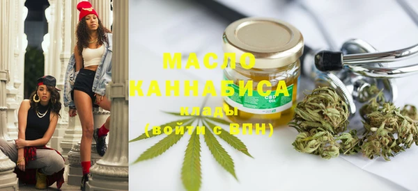 наркотики Краснослободск