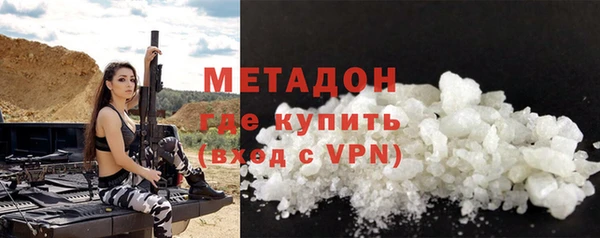 таблы Куйбышев