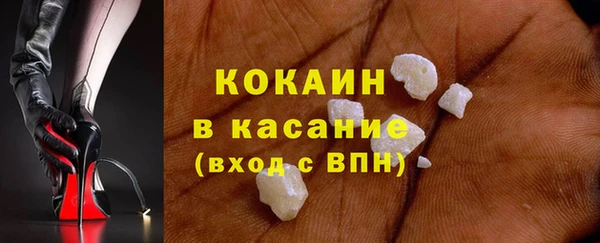 бутик Михайловск