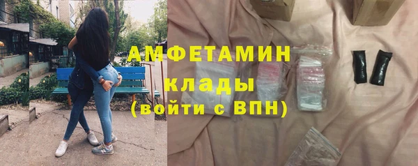 бутик Приозерск