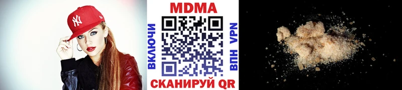 МДМА молли  наркота  Велиж 