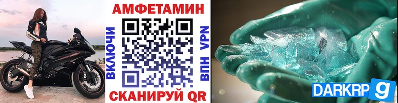 где найти наркотики  Велиж  МЕГА ссылки  МЕТАМФЕТАМИН Methamphetamine 