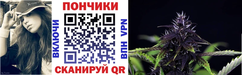 Шишки марихуана конопля  Велиж 